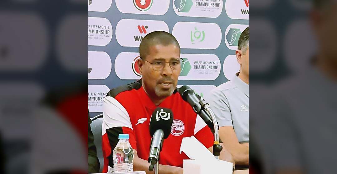 بطولة غرب آسيا للناشئين: مدرب منتخبنا الوطني يؤكد جاهزية الفريق وثقته الكبيرة باللاعبين