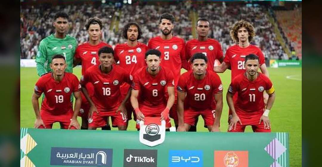 المنتخب الوطني يودع خليجي 27 بعد مباراة مثيرة امام قطر