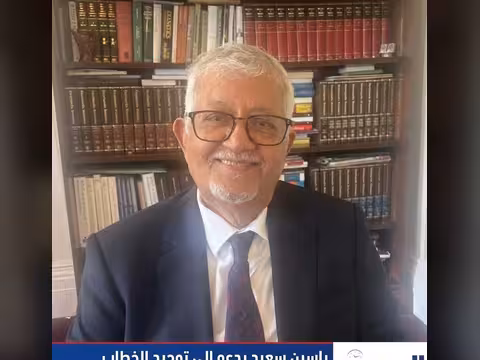 ياسين يدعو إلى توحيد الخطاب الإعلامي في مواجهة الحوثي 