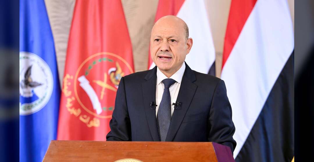 الرئيس العليمي يؤكد تضامن اليمن الكامل مع المملكة والمضي قدما في إنهاء الارهاب الحوثي