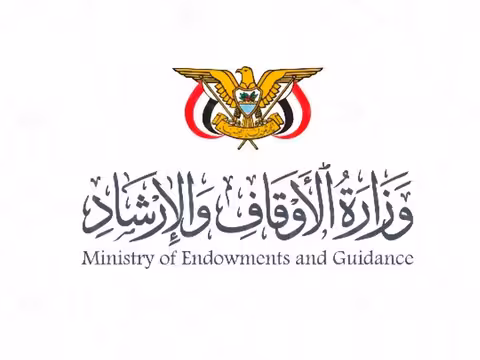 وزارة الأوقاف تؤكد وجوب الالتزام بتوجيهات فخامة الرئيس ومساندة مؤسسات الدولة وقواتها المسلحة والأمنية