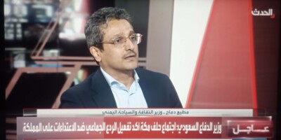 مطيع دماج للحدث: العمليات العسكرية لن تتوقف قبل استعادة الدولة ( نص المقابلة كاملا)