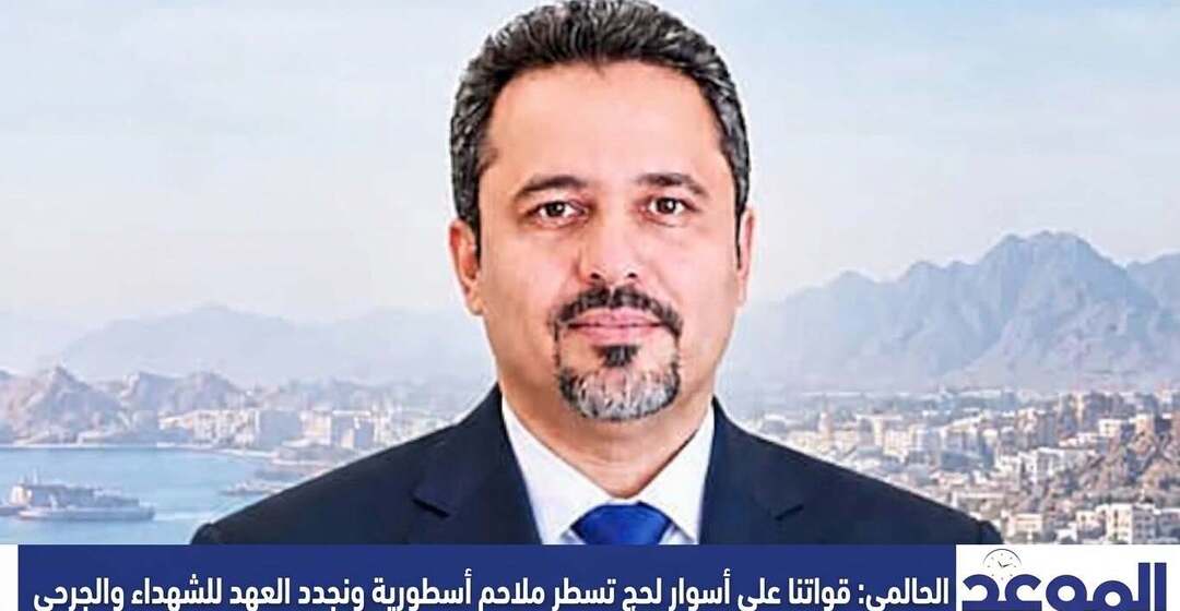 الحالمي: قواتنا على أسوار لحج تسطر ملاحم أسطورية ونجدد العهد للشهداء والجرحى