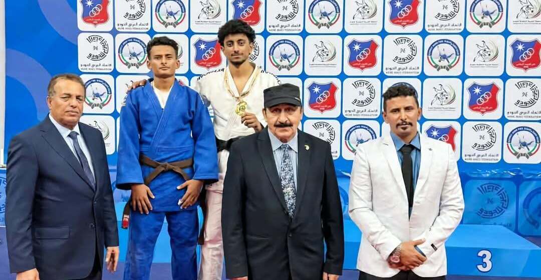 منتخبنا لناشئي للجودو يحصد ذهبية وفضية والمركز الثالث في البطولة العربية بالكويت