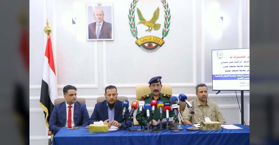 وزارة الداخلية تعلن ضبط خلايا حوثية إرهابية في عدن ولحج وأبين
