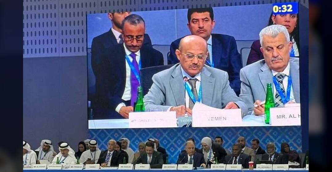 اليمن يشارك في إجتماع مع المدير العام لصندوق النقد الدولي