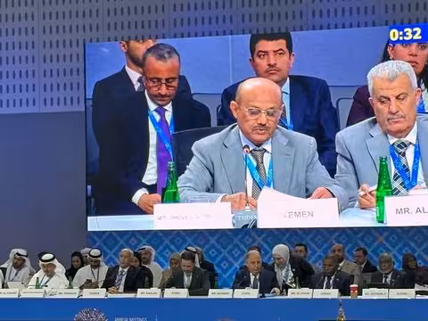 اليمن يشارك في إجتماع مع المدير العام لصندوق النقد الدولي