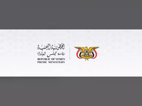 مجلس الوزراء: استهداف قصر معاشيق يكشف عجز المليشيا الحوثية عن مواجهة ارادة اليمنيين في انهاء الانقلاب