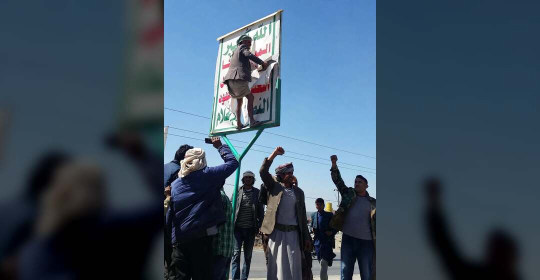 انهيار حاضنة الحوثي في عقر داره ـ تقرير خاص
