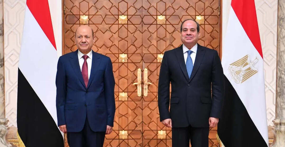 قمة يمنية - مصرية مرتقبة في القاهرة وسط تحركات إقليمية حاسمة لدعم الأمن القومي العربي