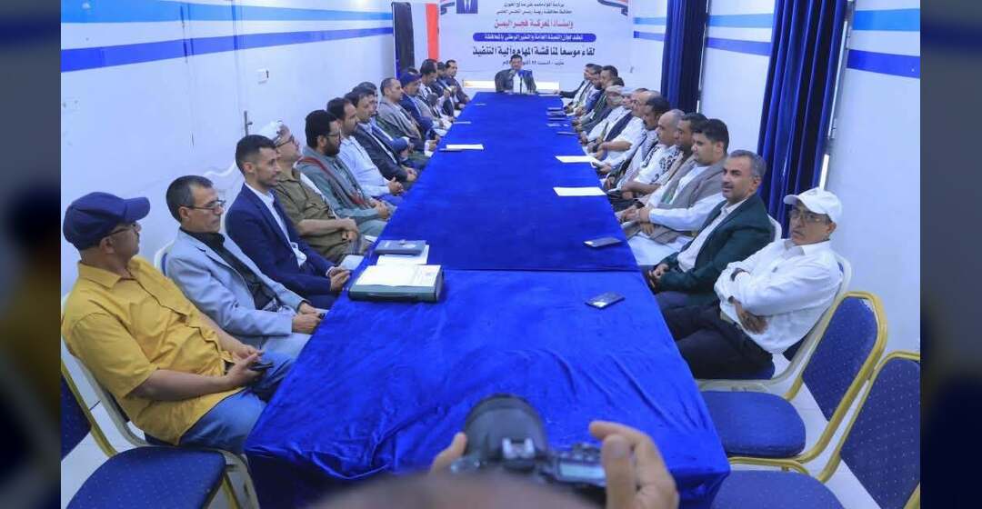 محافظ ريمة يترأس لقاءً موسعاً للجان التعبئة العامة لإسناد القوات المسلحة في عملية (فجر اليمن)