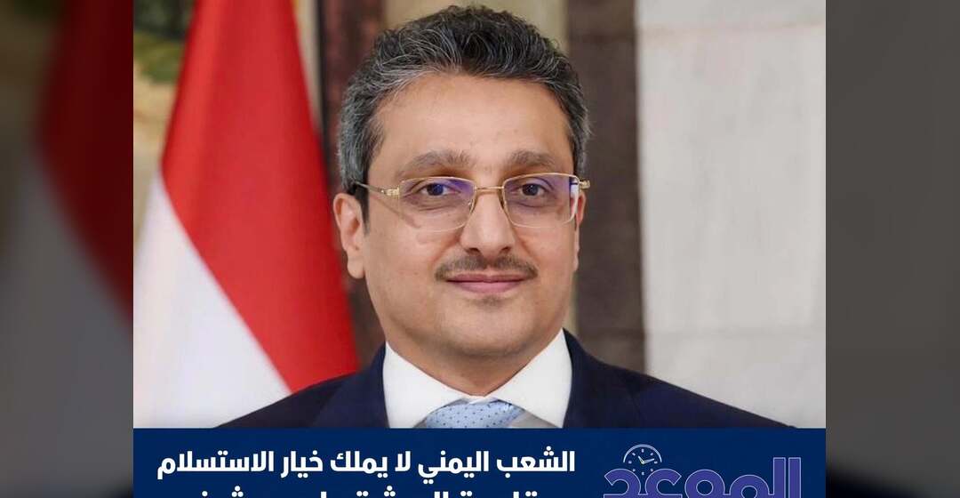 دماج: الشعب اليمني لا يملك خيار الاستسلام ومقاومة الحوثية واجب وشرف