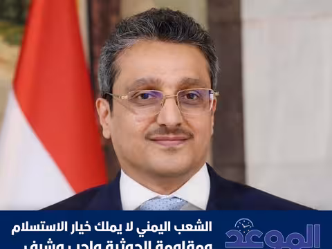 دماج: الشعب اليمني لا يملك خيار الاستسلام ومقاومة الحوثية واجب وشرف