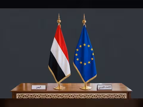 اليمن يرحب ببيان المجلس الأوروبي المندد بتصعيد المليشيات الحوثية ويحث على منع تهريب الأسلحة لها