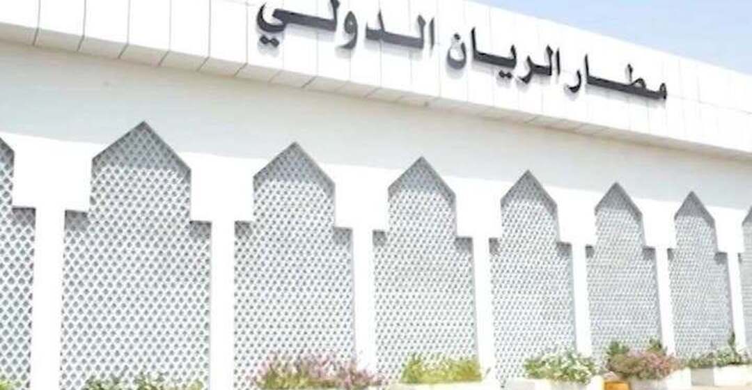 الحوثيون يعاودون قصف مطار الريان في المكلا بعد ساعات من هجوم بثلاث مسيرات