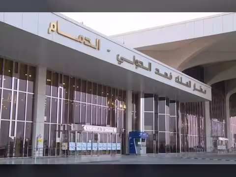 وفاة مقيم واصابة 8 اخرين في اعتداء جديد على مطار الملك فهد بالدمام