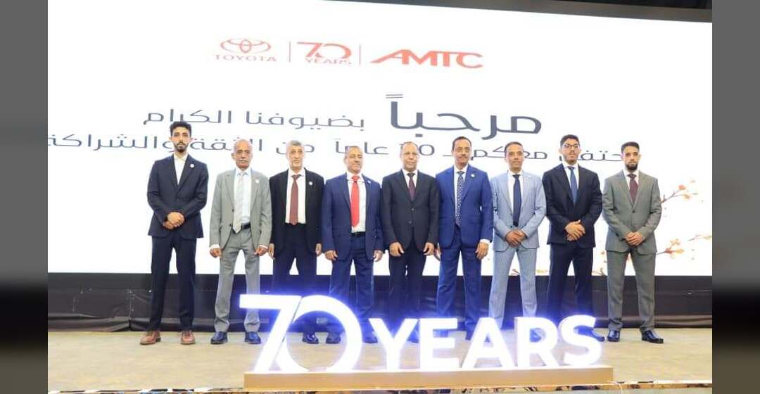 وزير الصناعة والتجارة: 70 عاماً من الشراكة مع تويوتا تجسّد الثقة ونجاح الاستثمار طويل الأمد