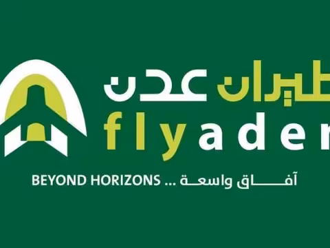 طيران عدن يعلن إلغاء رحلاته من 23 إلى 26 أكتوبر ويكشف الخيارات المتاحة للمسافرين