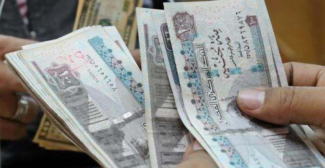 استطلاع لرويترز: تحسن آفاق النمو الاقتصادي في مصر مع توقعات بتراجع الجنيه أمام الدولار