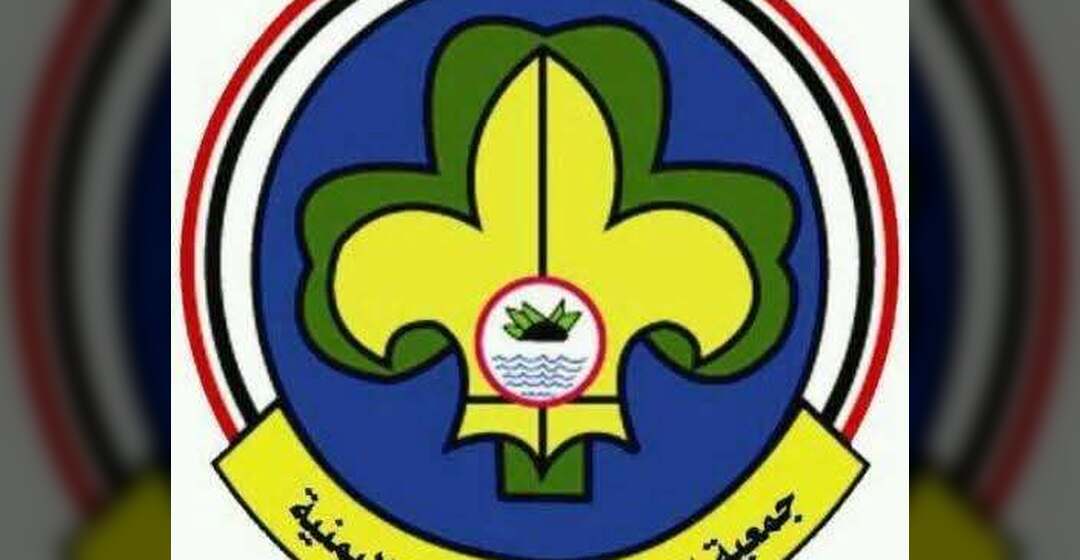 جمعية الكشافة تعمم بتشكيل فرق تطوعية لمواجهة مخاطر السيول والمنخفض الجوي