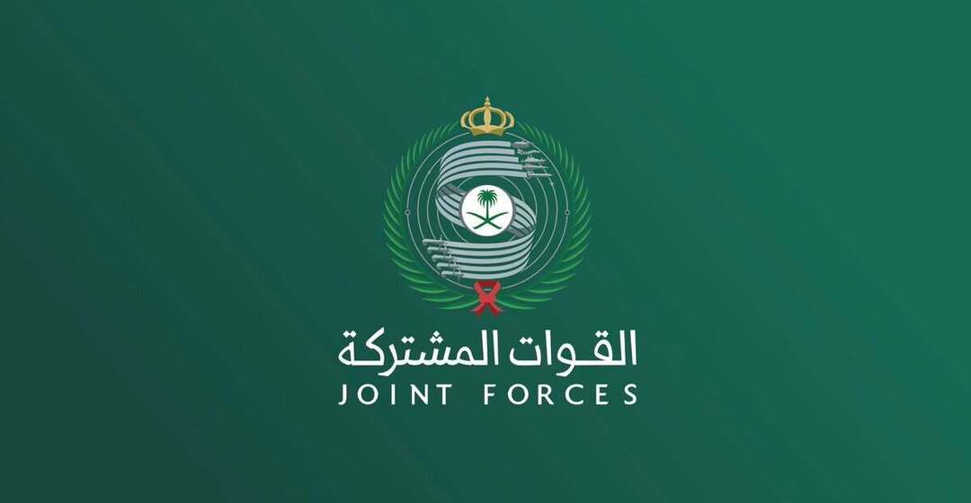 التحالف: اعتراض وتدمير صاروخ باليستي أطلقته الميليشيا الحوثية الارهابية باتجاه خميس مشيط