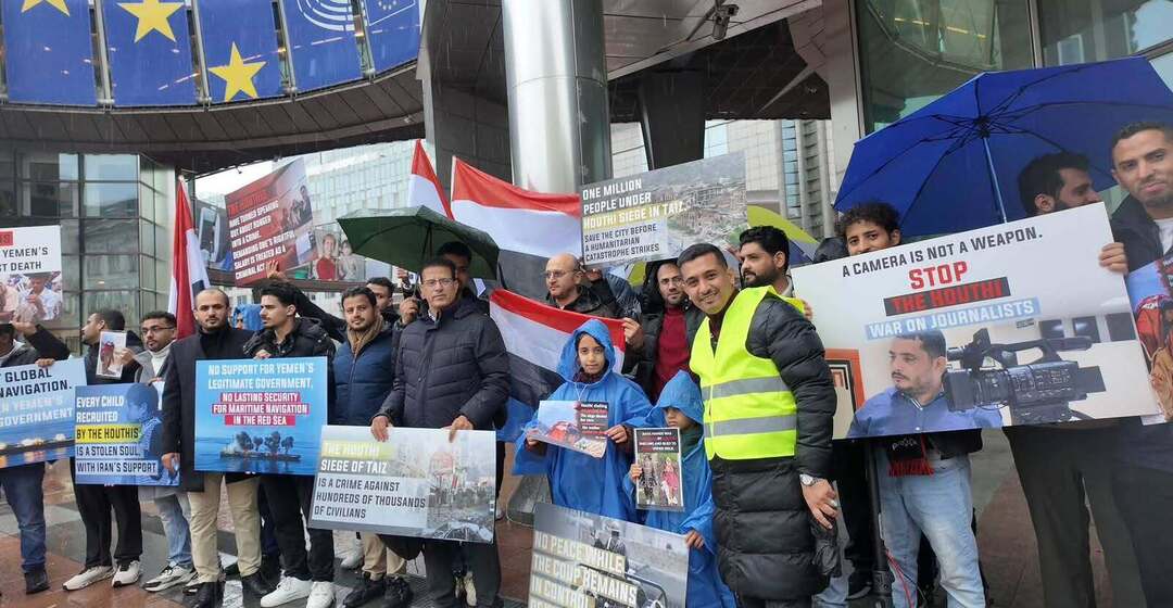 دعوات يمنية من قلب بروكسل تحث الاتحاد الأوروبي على الضغط لإنهاء حصار تعز ومواجهة الانتهاكات الحوثية