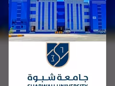 انضمام جامعة شبوة رسميا إلى شبكة اتحاد جامعات البحر الأبيض المتوسط (UNIMED):