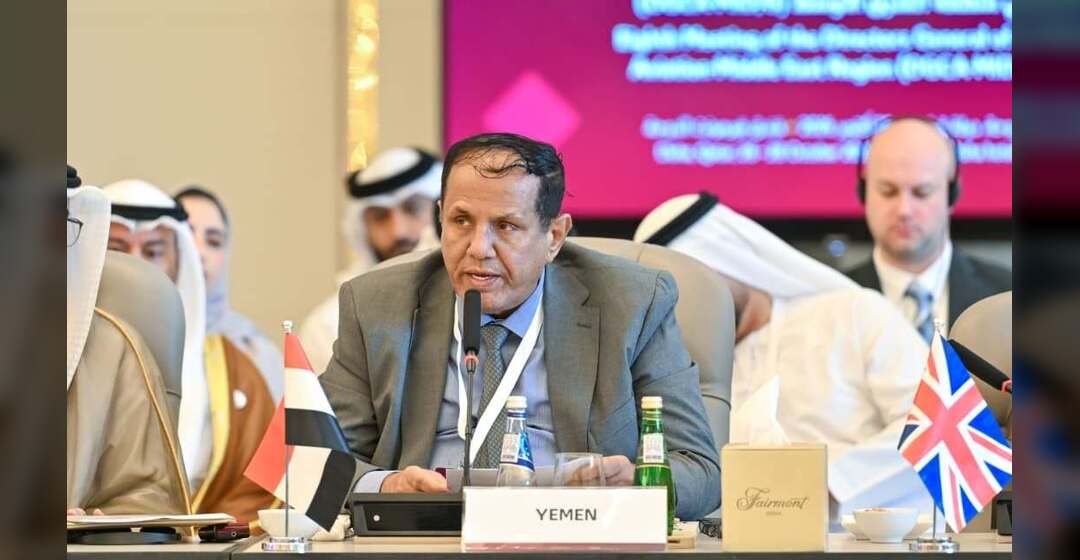 اليمن يشارك في الاجتماع الثامن لمديري الطيران المدني في الشرق الأوسط بالدوحة