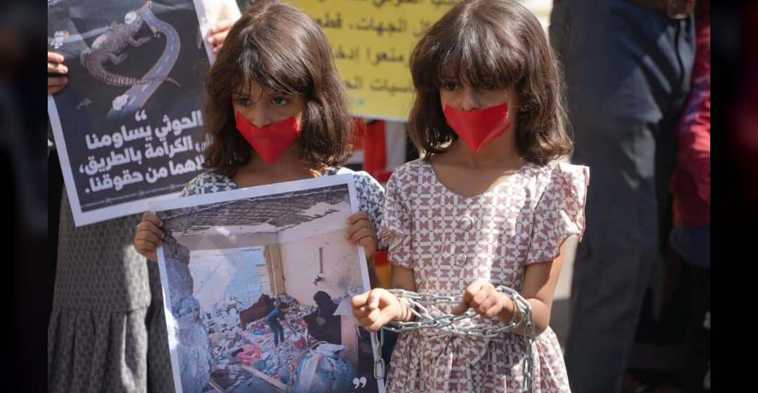 وقفة احتجاجية في تعز تطالب برفع الحصار الحوثي وتحذر من كارثة إنسانية وصحية