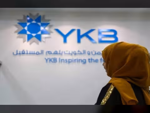 أنباء عن انهيار مالي لبنك اليمن والكويت في صنعاء